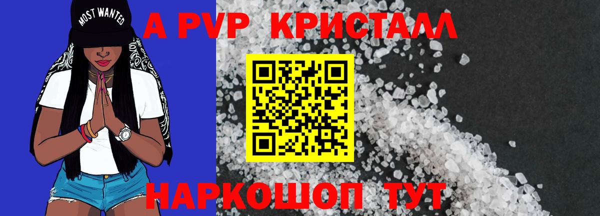 A PVP СК  Альфа ПВП СК КРИС  Вход с VPN  Сердобск 