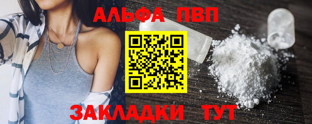 A PVP СК Сердобск