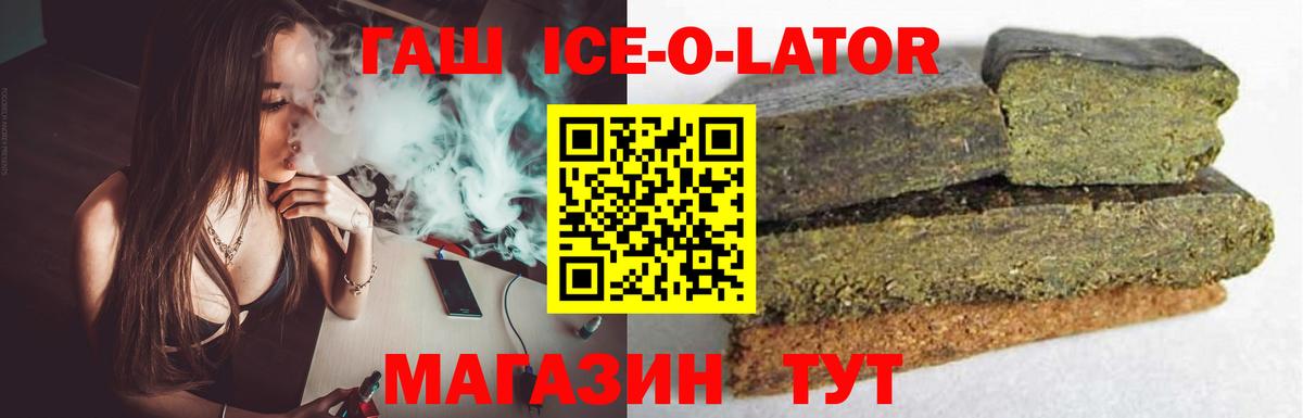 ГАШ hashish  ГАШИШ Изолятор  хочу наркоту  Сердобск  Вход с VPN  ГАШИШ 