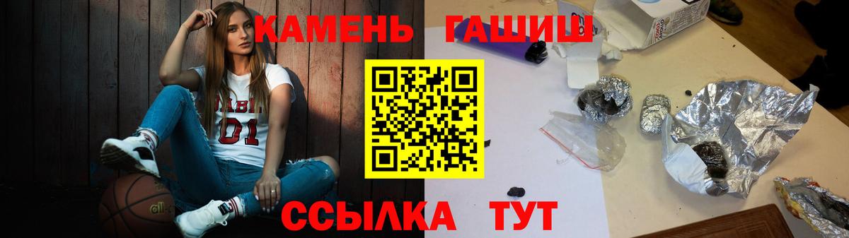 ГАШ Изолятор Сердобск