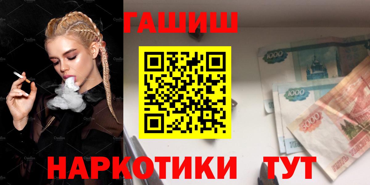 Марихуана  Экстази  Мефедрон   Вход с VPN  Сердобск  ГАШ  Каннабис  ГАШ 