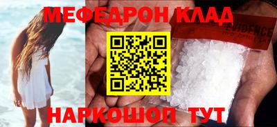 сатива Пушкино