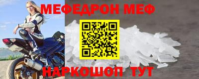 амфетамин Партизанск