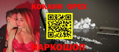 каннабис Пенза