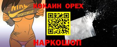 амфетамин Партизанск