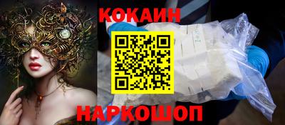 каннабис Пенза