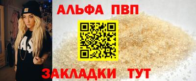 амфетамин Партизанск
