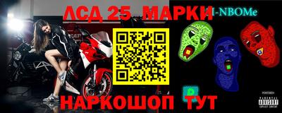 амфетамин Партизанск
