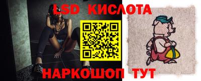 амфетамин Партизанск