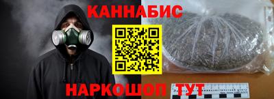 каннабис Пенза