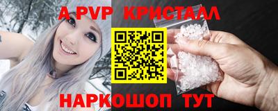каннабис Пенза