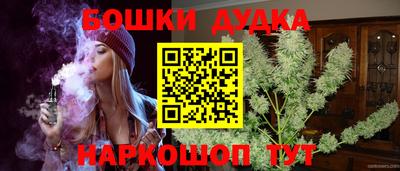 каннабис Пенза