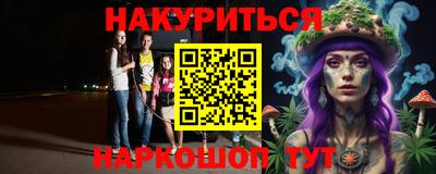 амфетамин Партизанск