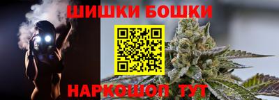 каннабис Пенза