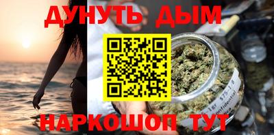 амфетамин Партизанск