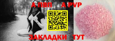 круглые Первоуральск
