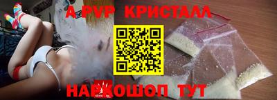 сатива Пушкино