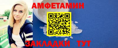 сатива Пушкино