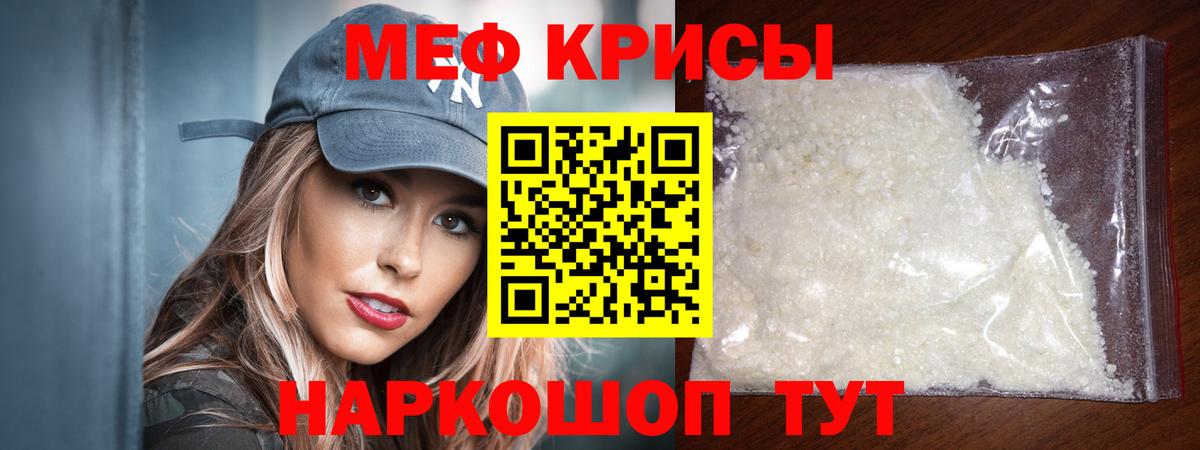 Сердобск  Меф 4 MMC  где купить наркотик  Меф  МЯУ-МЯУ  Вход с VPN  Мефедрон мяу мяу 