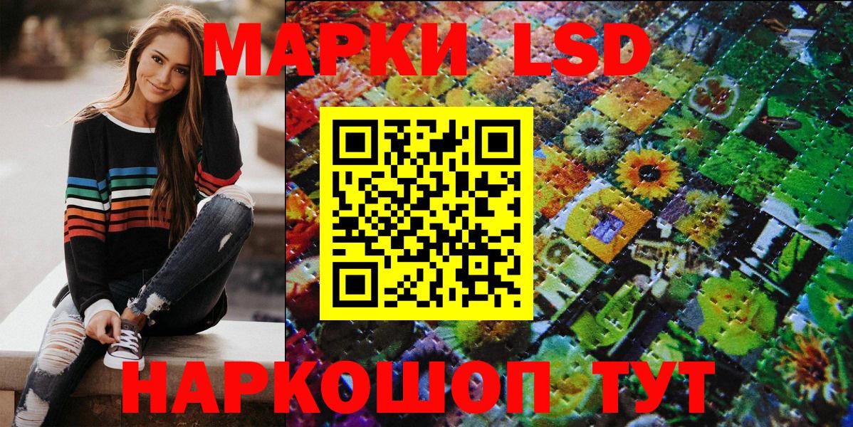 Марки N-bome 1,8мг  Вход с VPN  Сердобск 