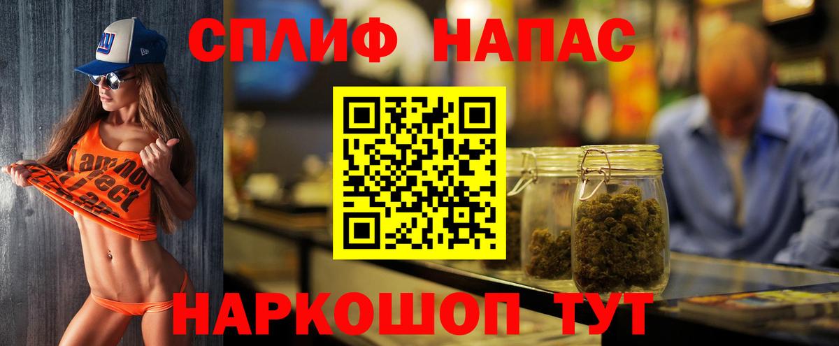 Канабис тримм  Марихуана Ganja  Сердобск  Конопля планчик  Вход с VPN 